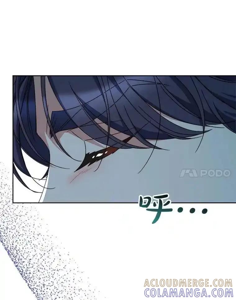 《这次要好好养妹妹》67.第67话 第93页