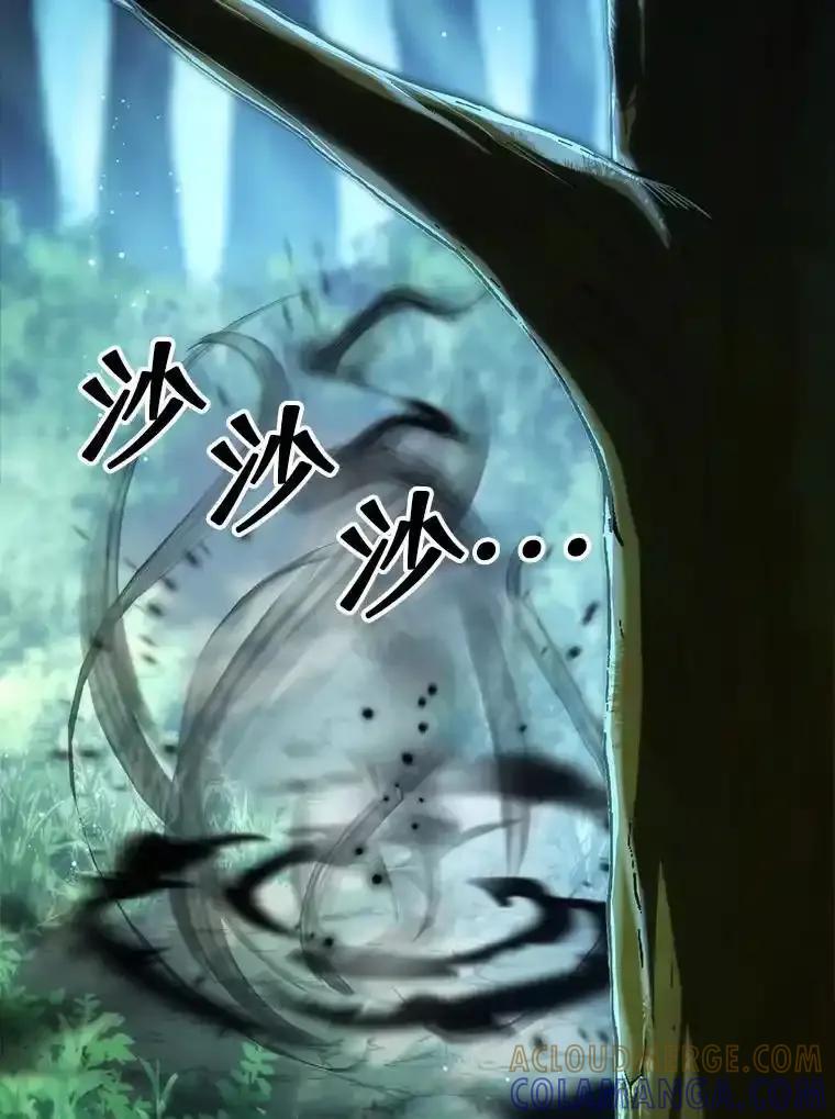 《这次要好好养妹妹》67.第67话 第25页