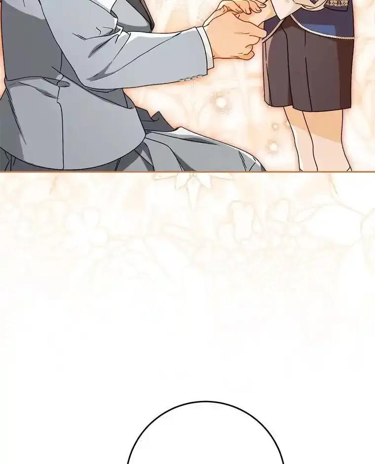 《这次要好好养妹妹》68.第68话 第55页