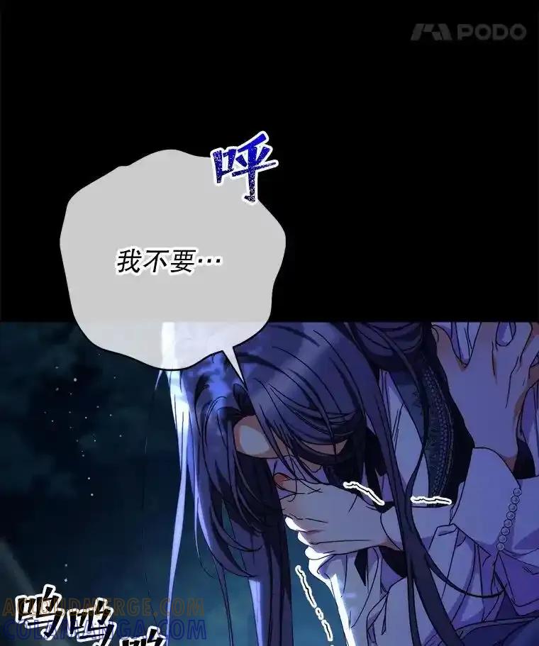 《这次要好好养妹妹》68.第68话 第153页
