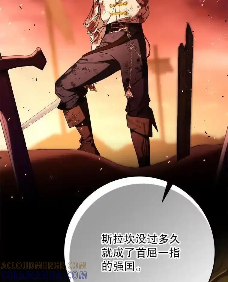 《这次要好好养妹妹》68.第68话 第49页