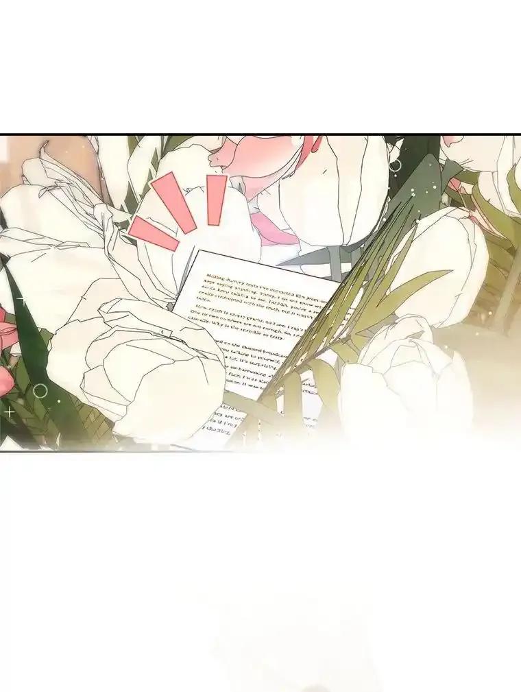 《这次要好好养妹妹》68.第68话 第96页