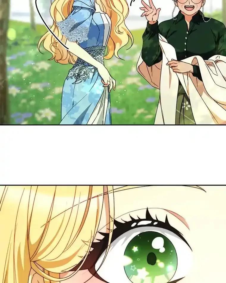 《这次要好好养妹妹》68.第68话 第71页