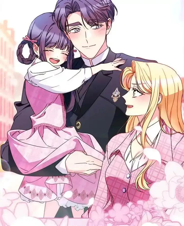 《这次要好好养妹妹》68.第68话 第64页
