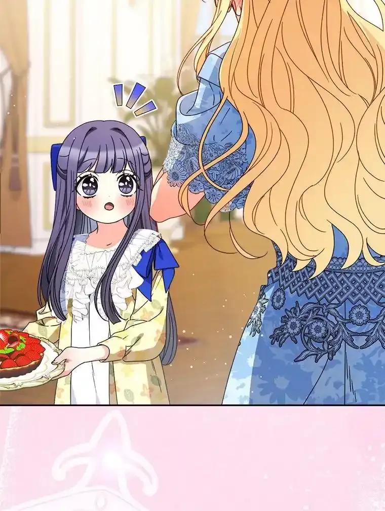 《这次要好好养妹妹》68.第68话 第104页