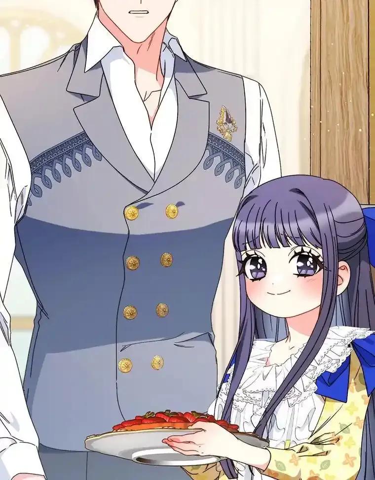 《这次要好好养妹妹》68.第68话 第131页