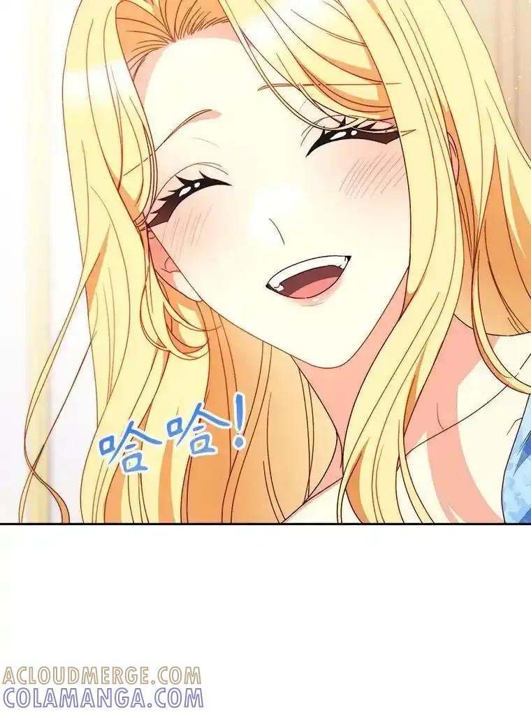 《这次要好好养妹妹》68.第68话 第85页