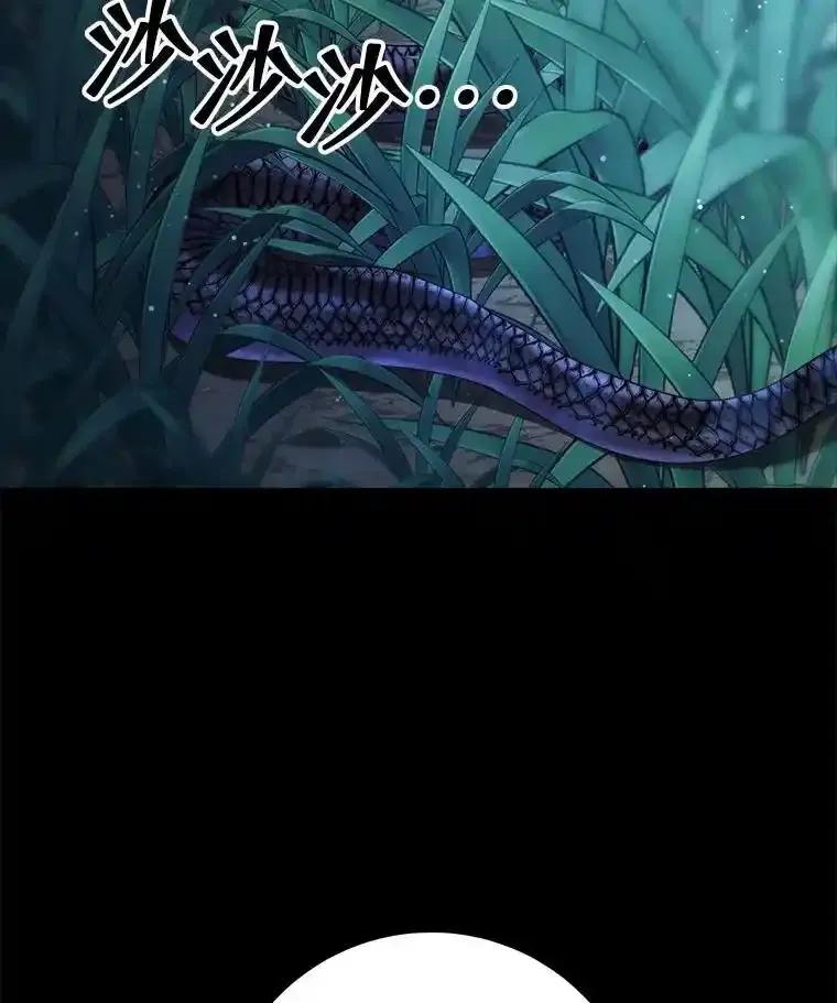 《这次要好好养妹妹》68.第68话 第155页