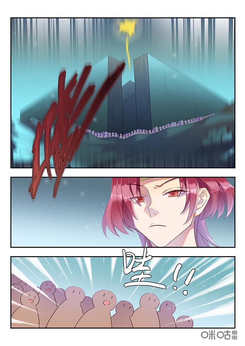 特攻学院 第45话：危机与转机 第4页