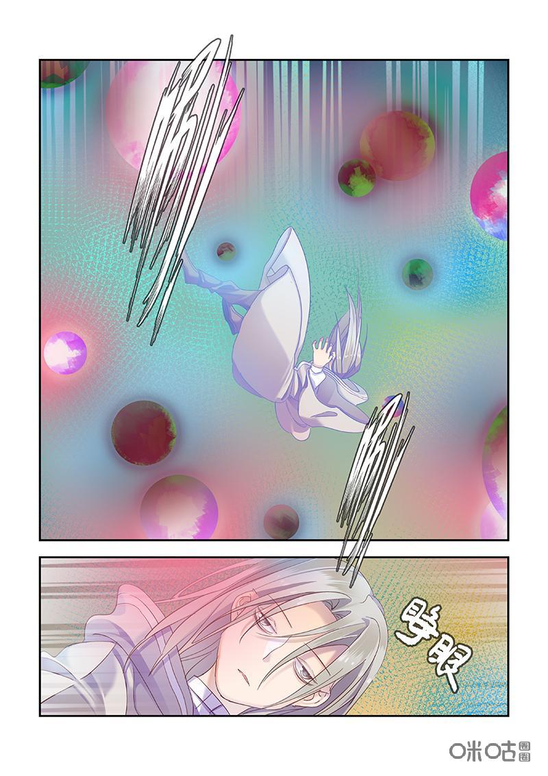 特攻学院 第53话：管理员钥匙 第2页