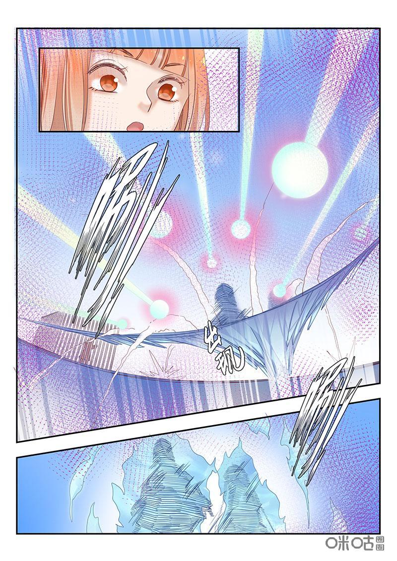 特攻学院 第57话：恢复秩序 第6页