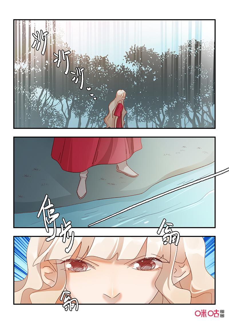 特攻学院 第64话：女巫的考验 第10页