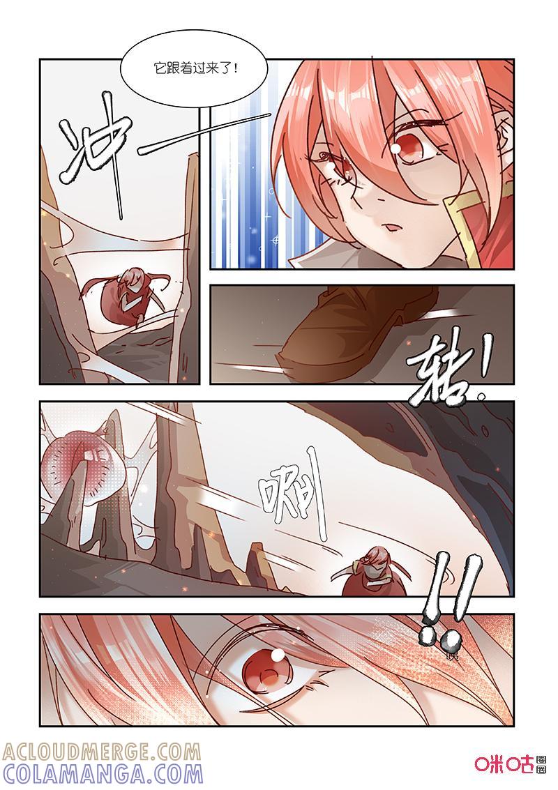 特攻学院 第65话：暴力闯关 第9页