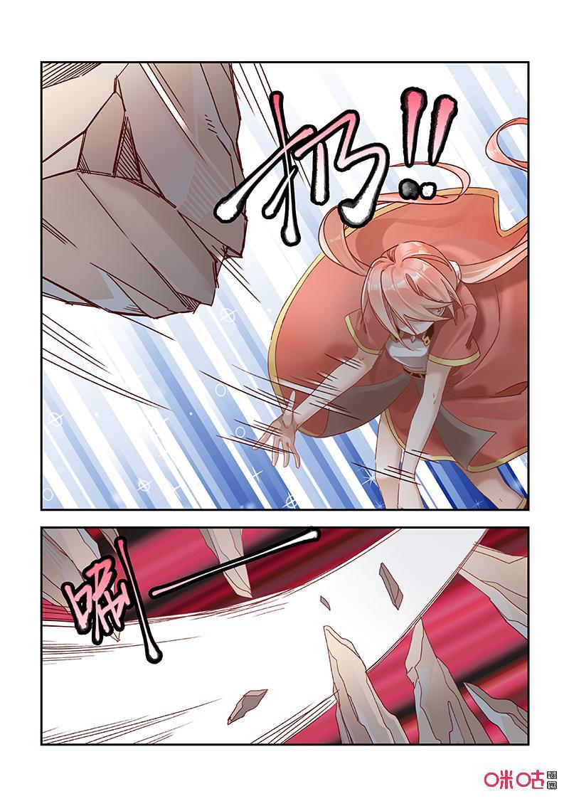 特攻学院 第66话：闯关失败 第2页