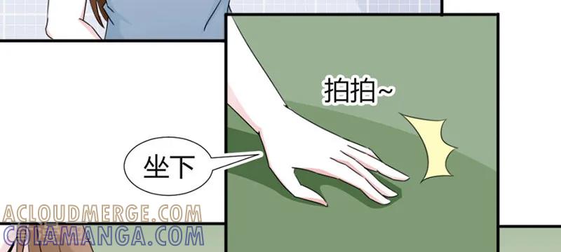 《极品妖姬养成记》第24话 第2页