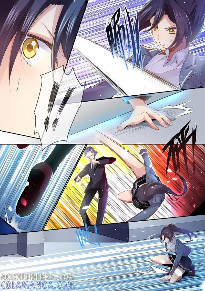《极道校园》第3话 第8页
