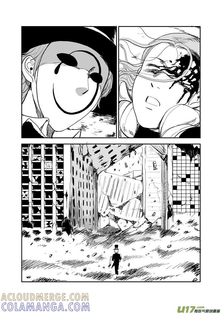 《月球漩涡》chapter60：重逢 第10页