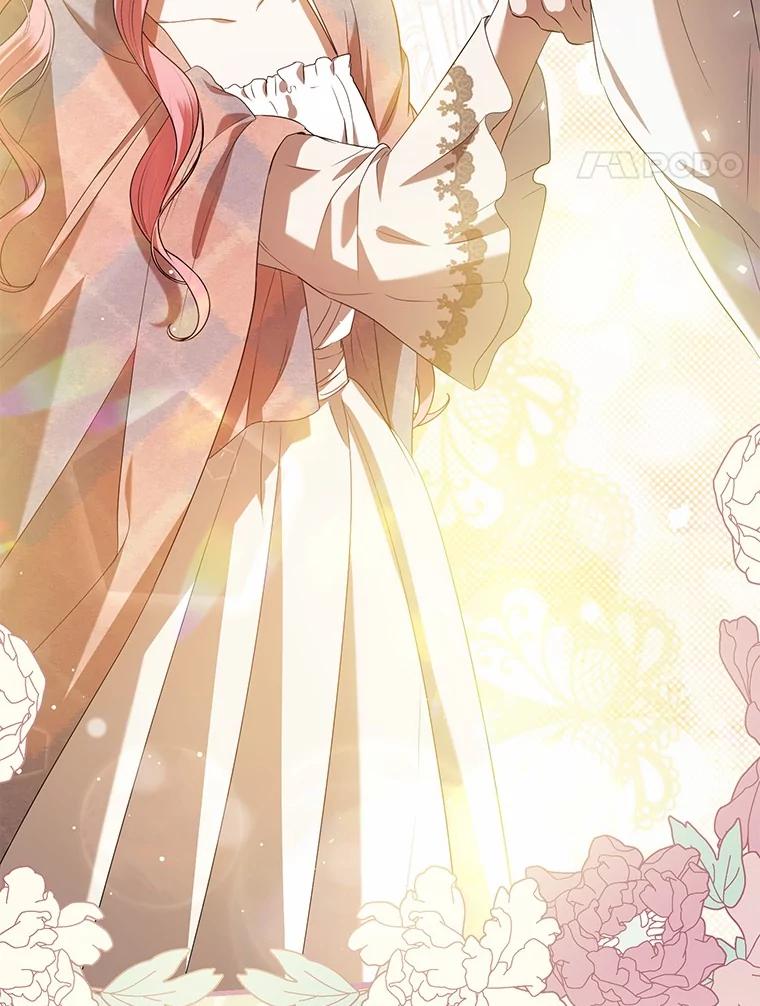 《菲奥尼：预见我与恶魔大公的未来》24.龟壳洞 第83页