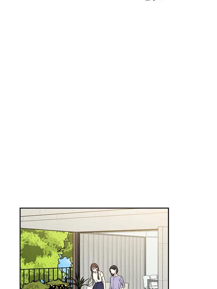 《纵然心痛》第38话 第39页