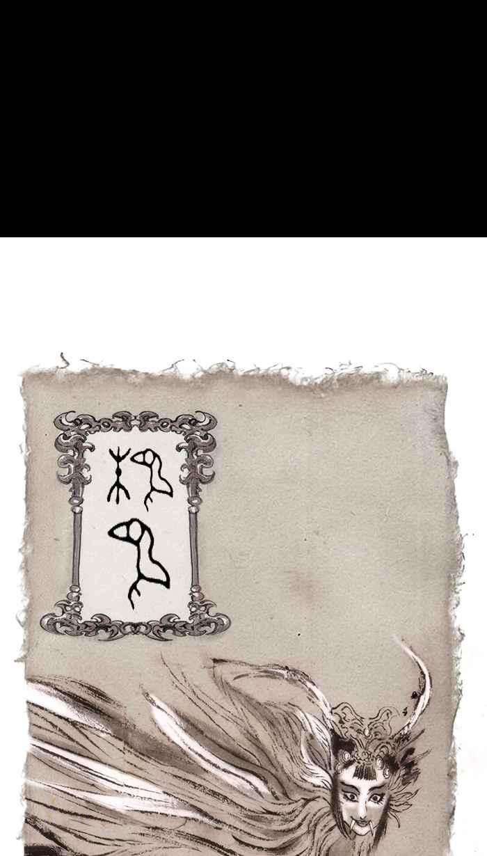 猫剑客 [第104话] 折翼天使 肆拾柒，神灵一发 第36页