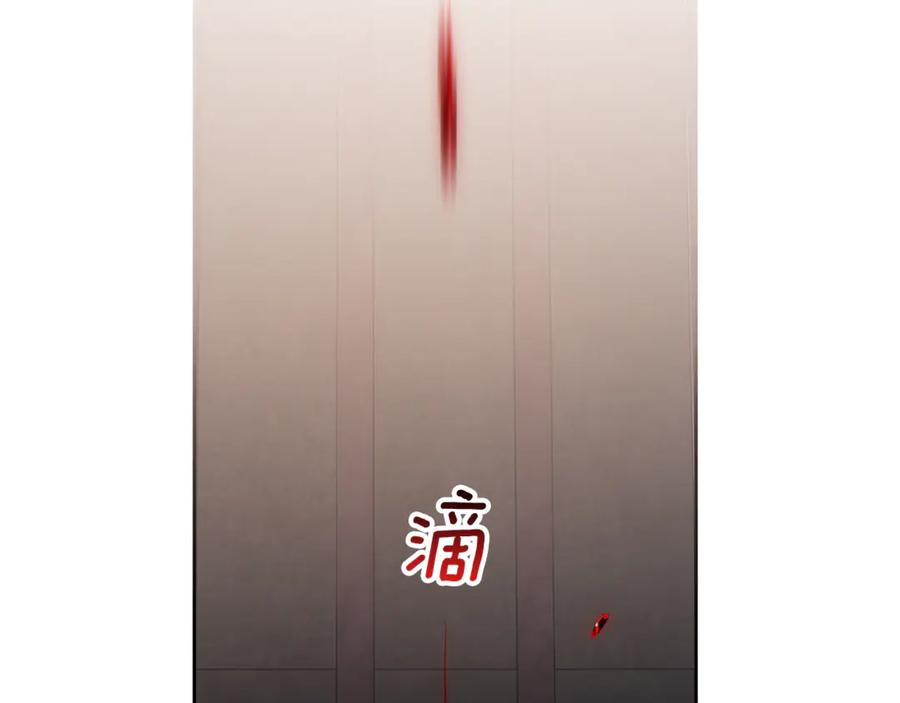 混球的姐姐 第76话 了不起的大事 第22页