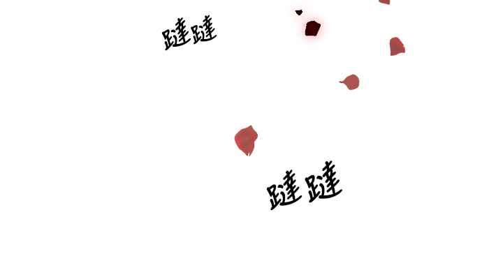 《姐不再善良》第1话 第5页