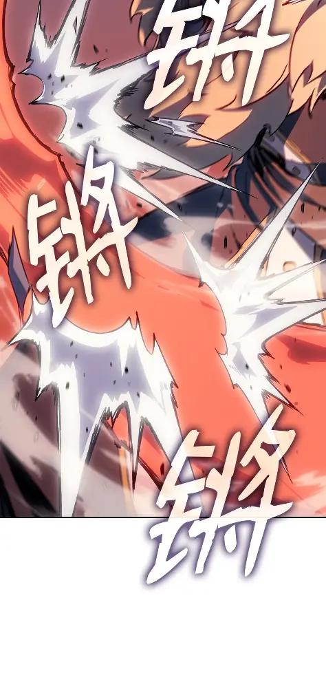 《拳王转世》17 断罪的资格（2） 第51页