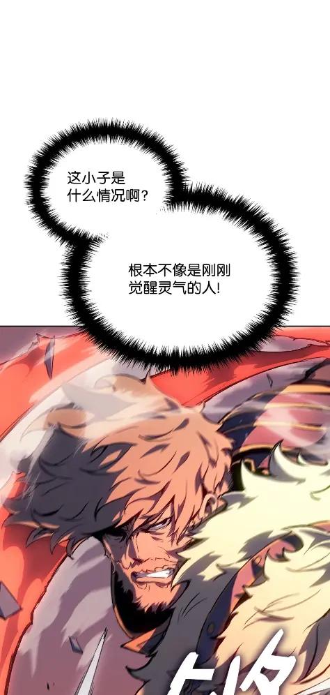《拳王转世》17 断罪的资格（2） 第50页