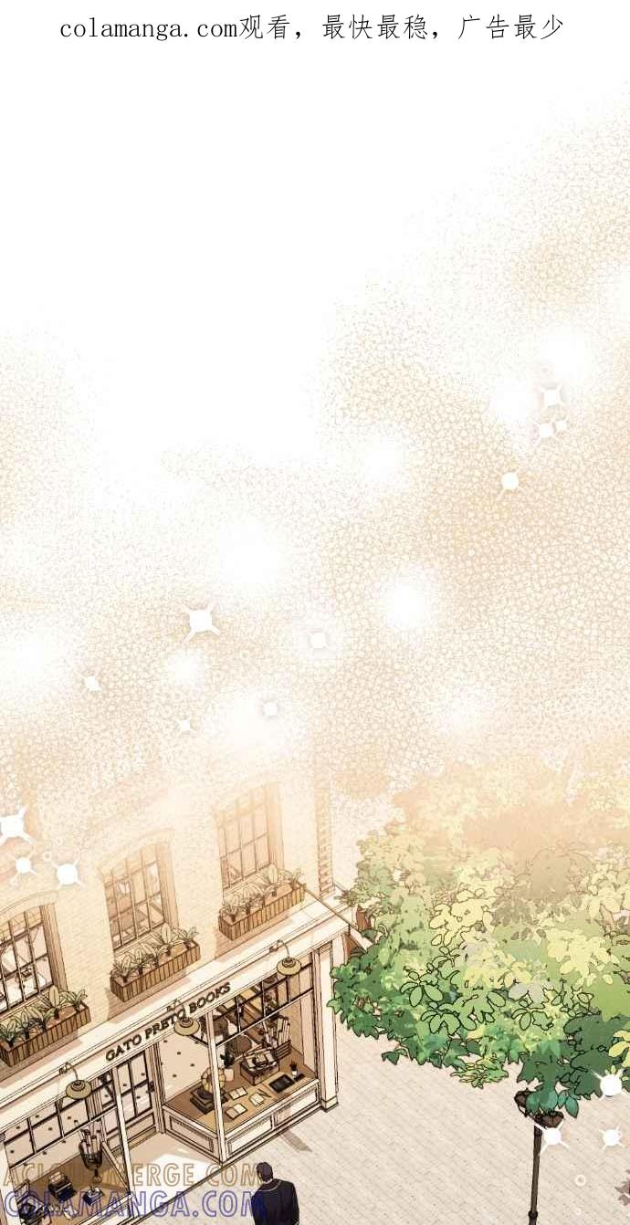《恶女有个帅老公》第34话 第1页