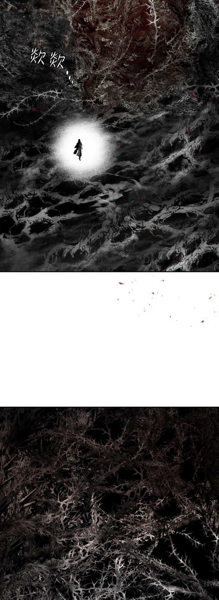 魔王的告白 - 第111话 - 第33张图