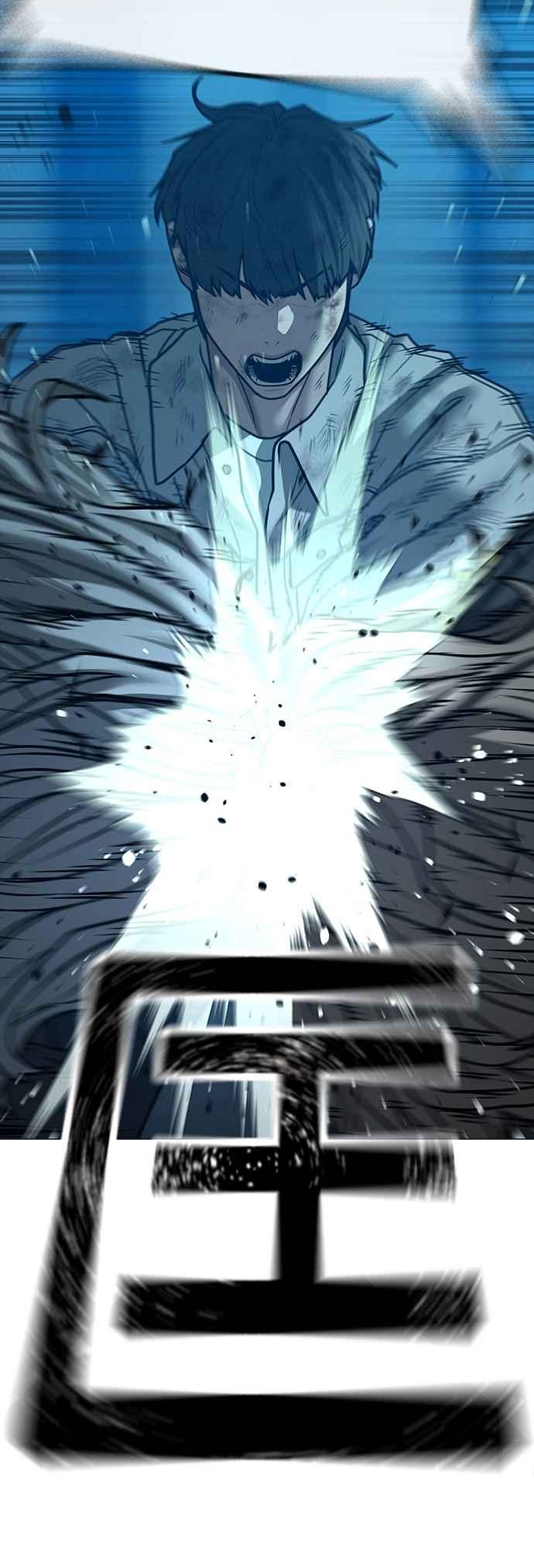 《现实闯关》第129话 第30页