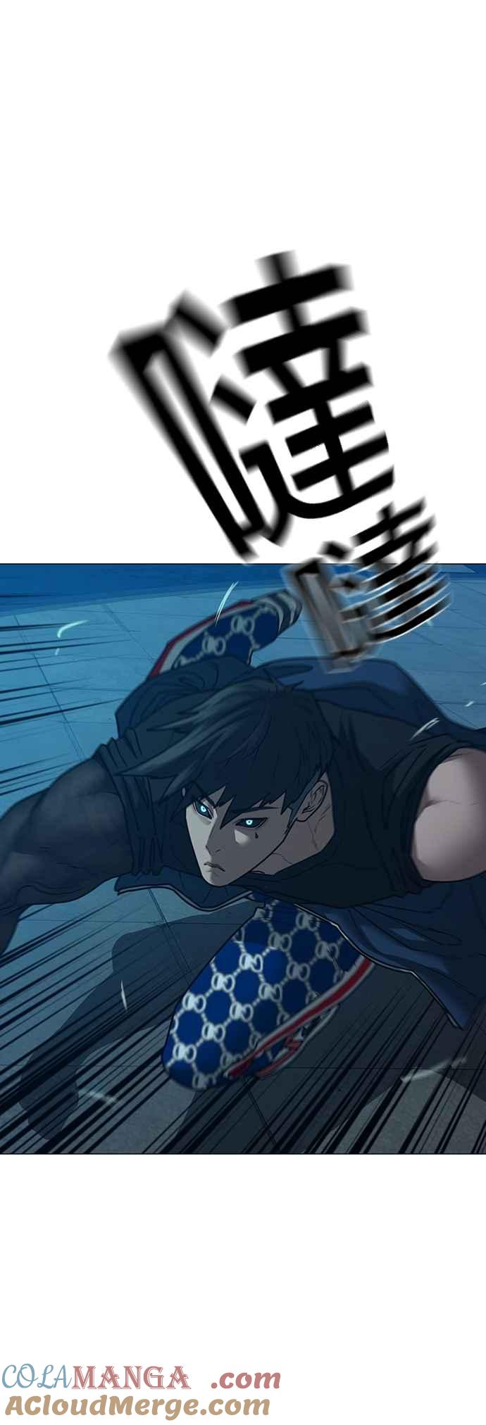 《现实闯关》第129话 第31页