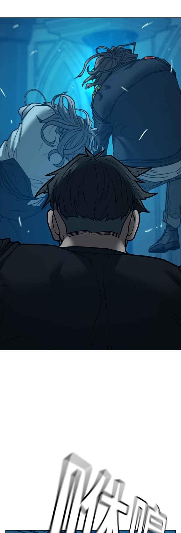 《现实闯关》第129话 第32页