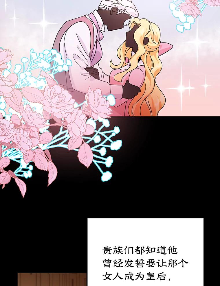 离婚后恶女专注烤蛋糕 - 1.离婚 - 第54张图