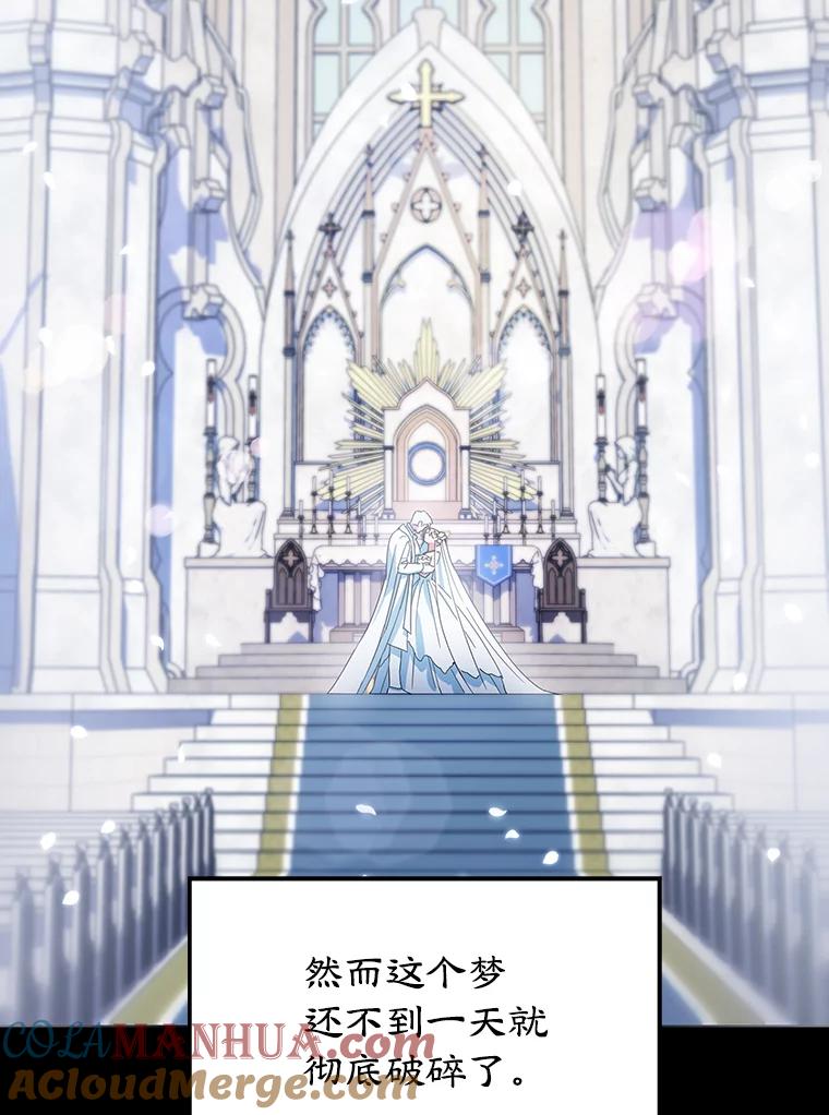 离婚后恶女专注烤蛋糕 - 1.离婚 - 第46张图