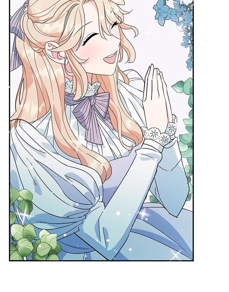 离婚后恶女专注烤蛋糕 - 1.离婚 - 第78张图