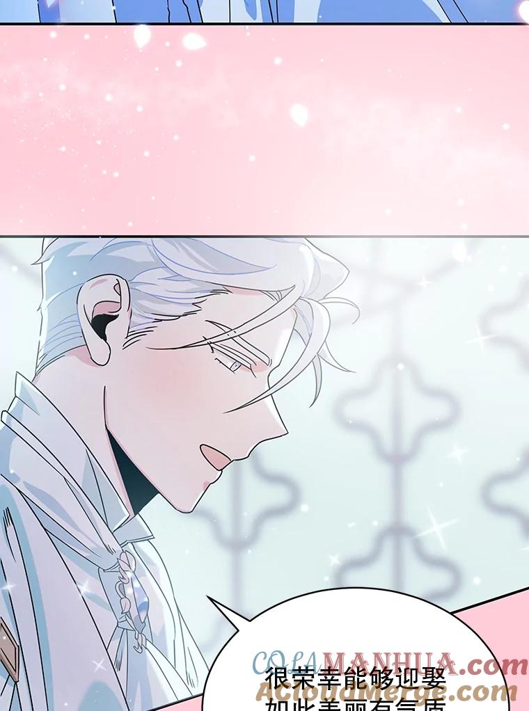 离婚后恶女专注烤蛋糕 - 1.离婚 - 第43张图