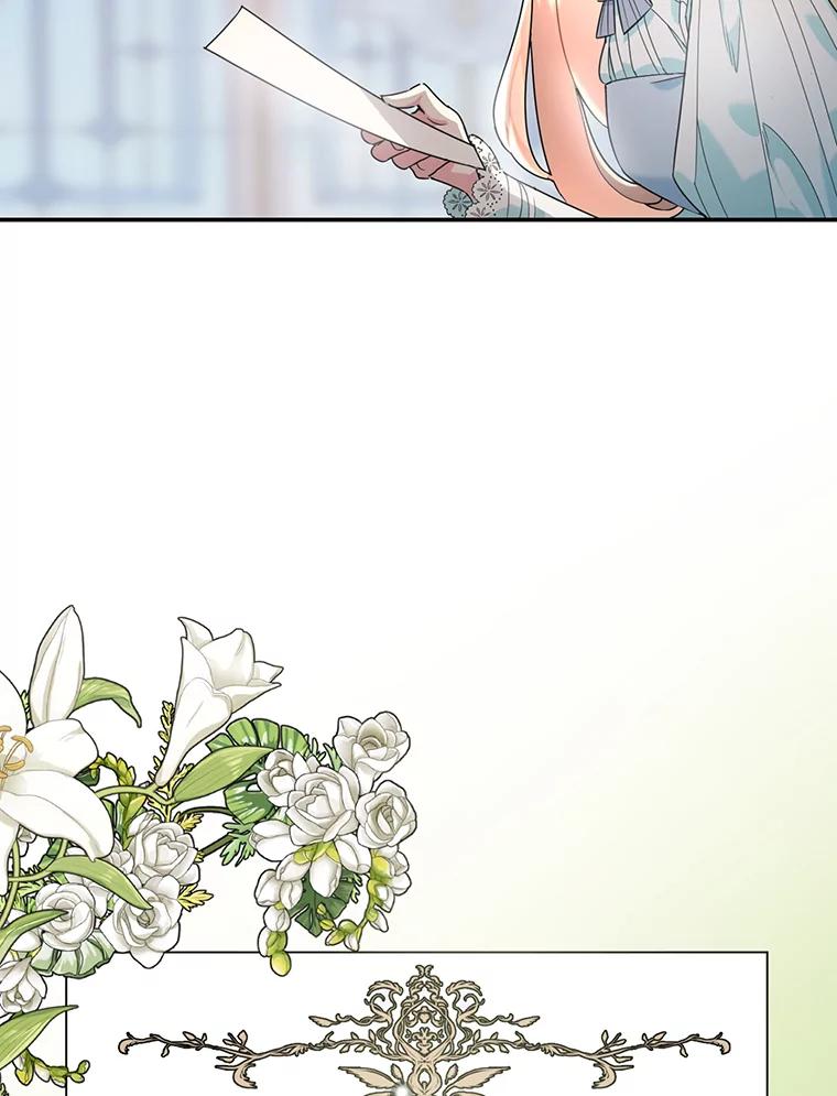 离婚后恶女专注烤蛋糕 - 1.离婚 - 第6张图