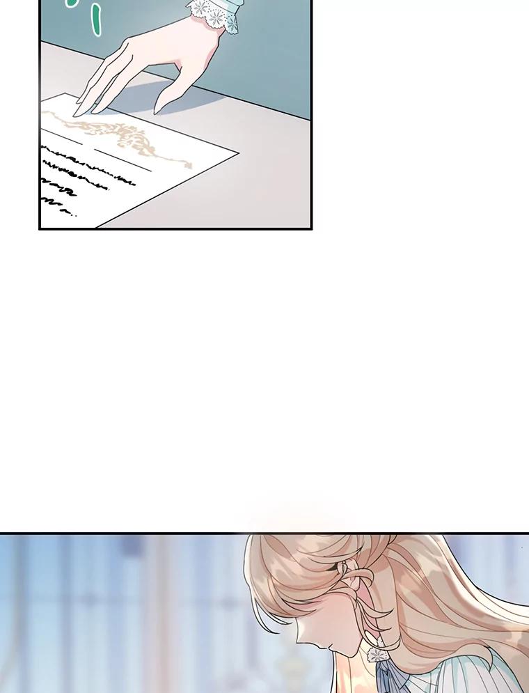 离婚后恶女专注烤蛋糕 - 1.离婚 - 第5张图