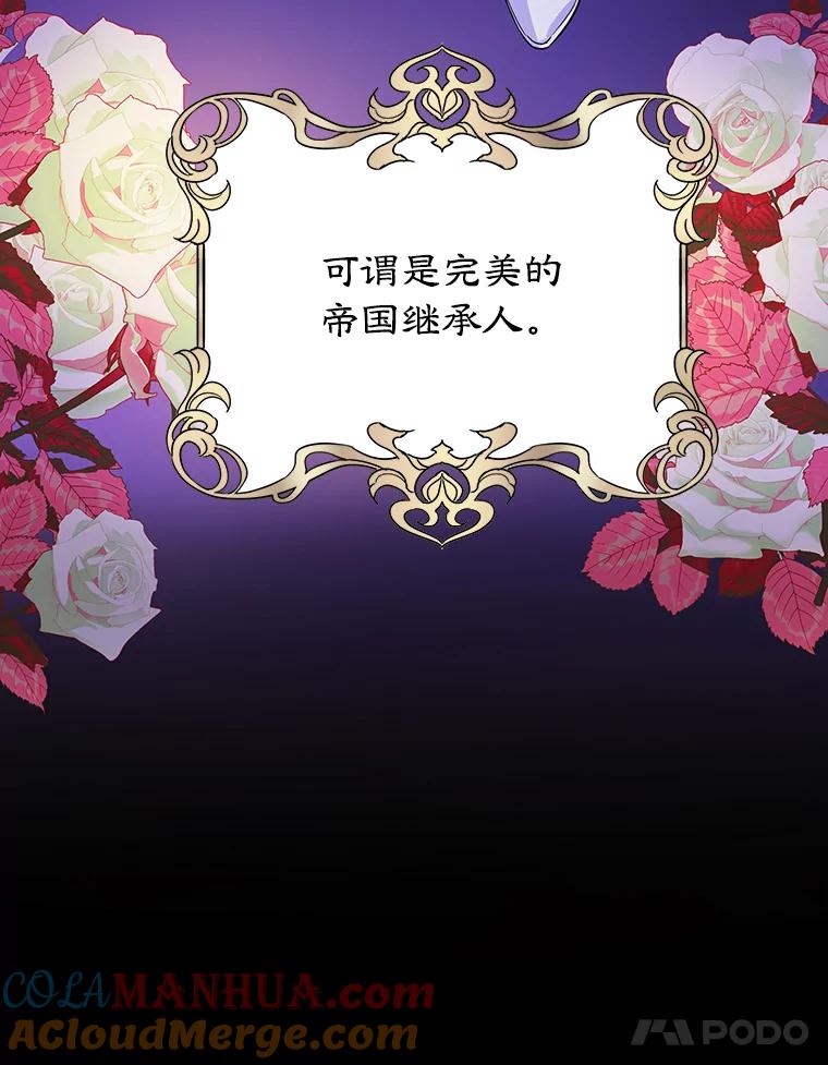 离婚后恶女专注烤蛋糕 - 1.离婚 - 第28张图