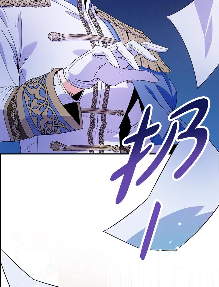 离婚后恶女专注烤蛋糕 - 1.离婚 - 第2张图