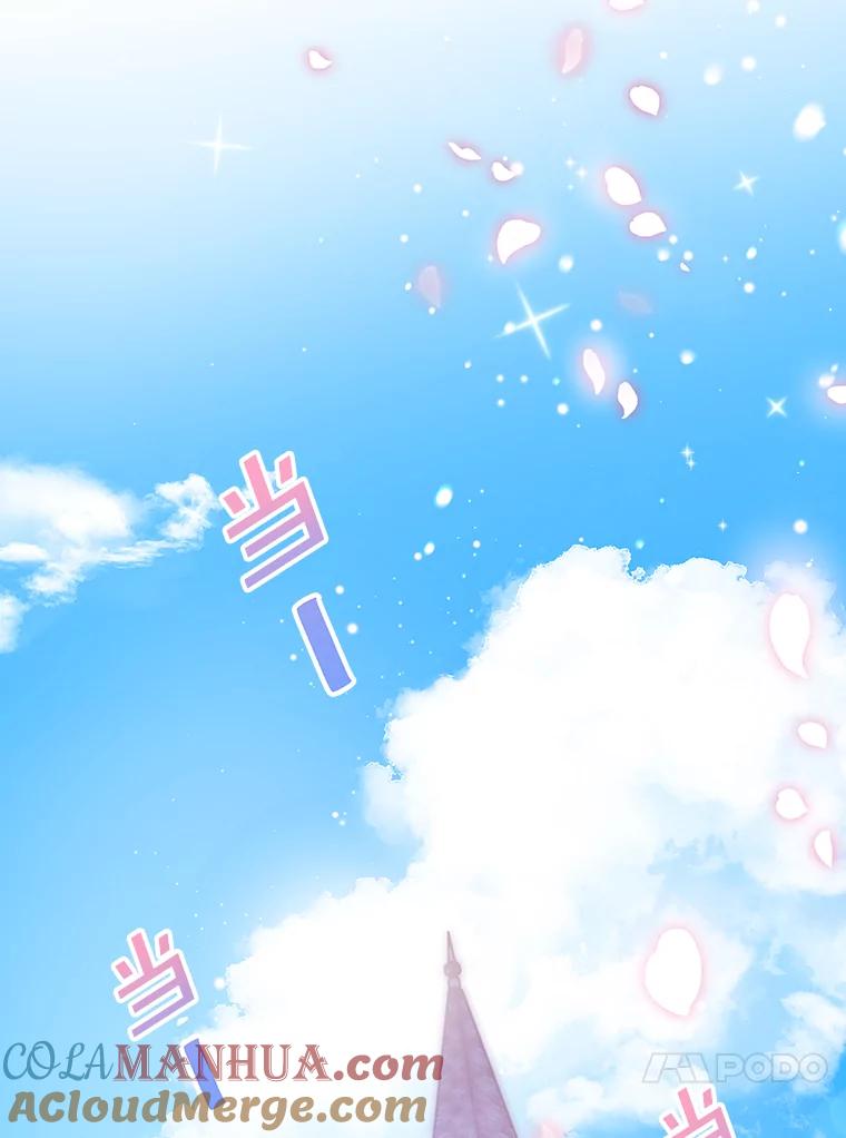 离婚后恶女专注烤蛋糕 - 1.离婚 - 第40张图