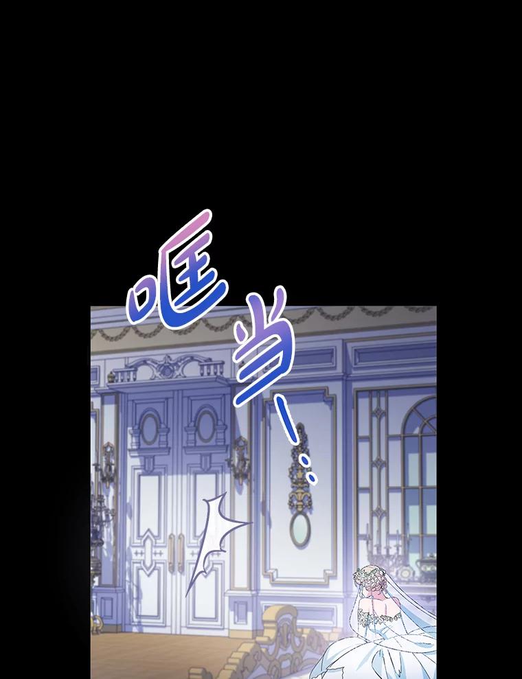 离婚后恶女专注烤蛋糕 - 1.离婚 - 第51张图