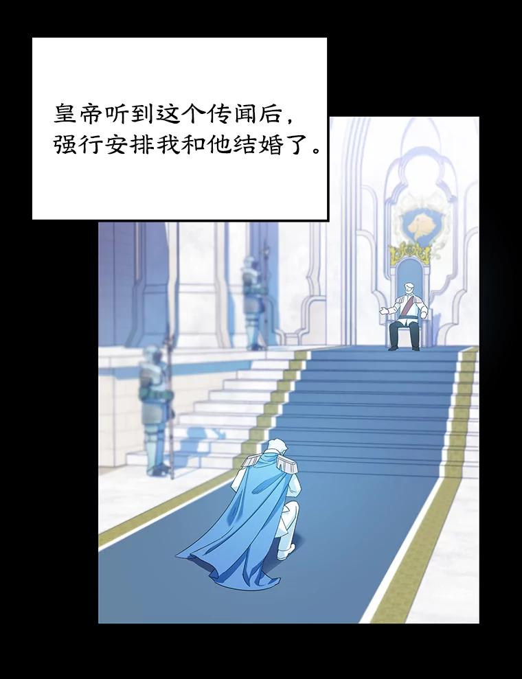 离婚后恶女专注烤蛋糕 - 1.离婚 - 第56张图