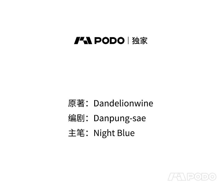 离婚后恶女专注烤蛋糕 - 1.离婚 - 第17张图