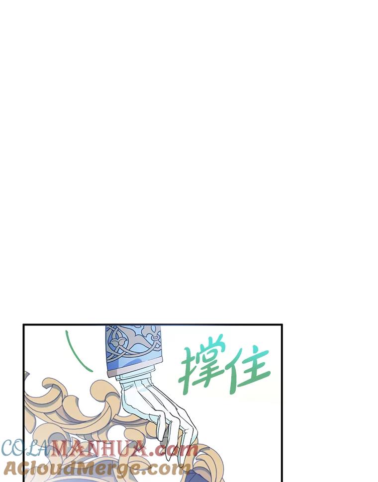 离婚后恶女专注烤蛋糕 - 1.离婚 - 第67张图