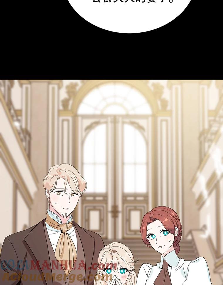 离婚后恶女专注烤蛋糕 - 1.离婚 - 第22张图