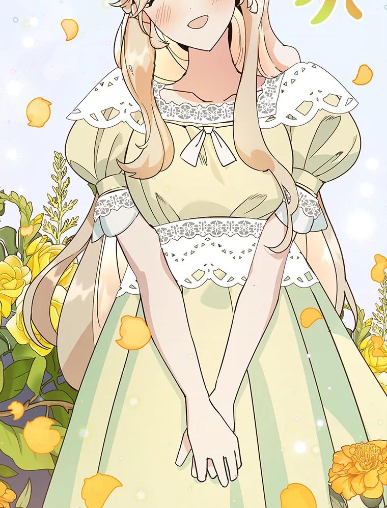 离婚后恶女专注烤蛋糕 - 1.离婚 - 第35张图