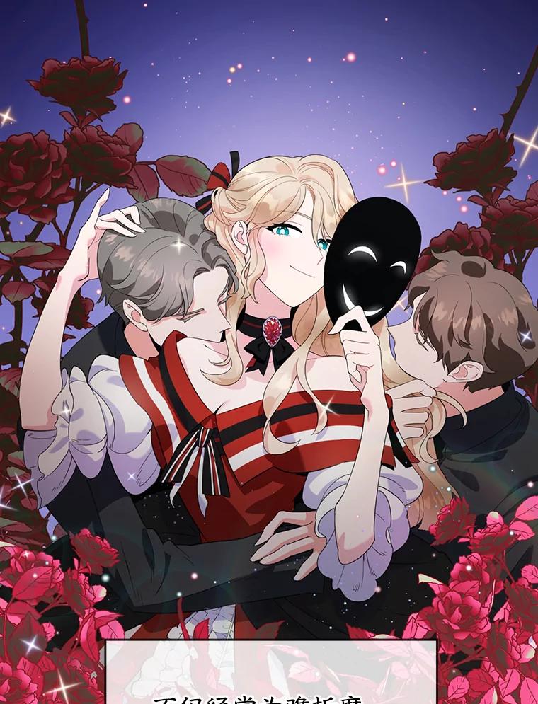 离婚后恶女专注烤蛋糕 - 1.离婚 - 第11张图