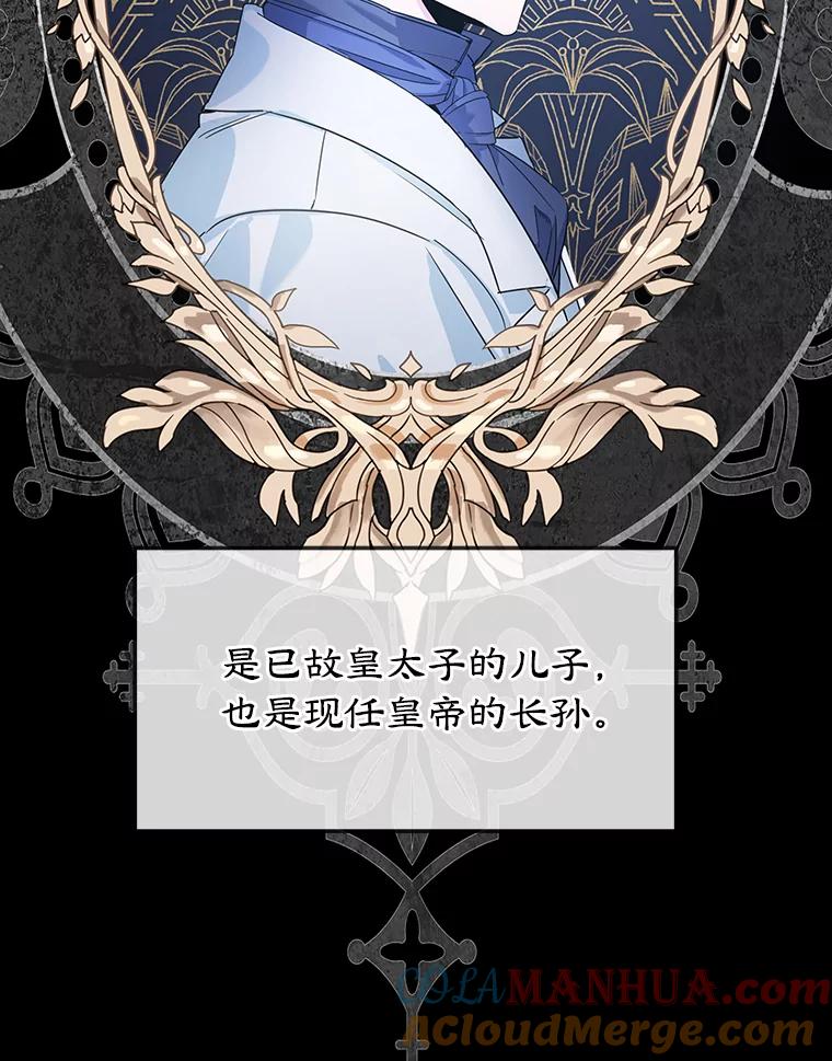 离婚后恶女专注烤蛋糕 - 1.离婚 - 第25张图